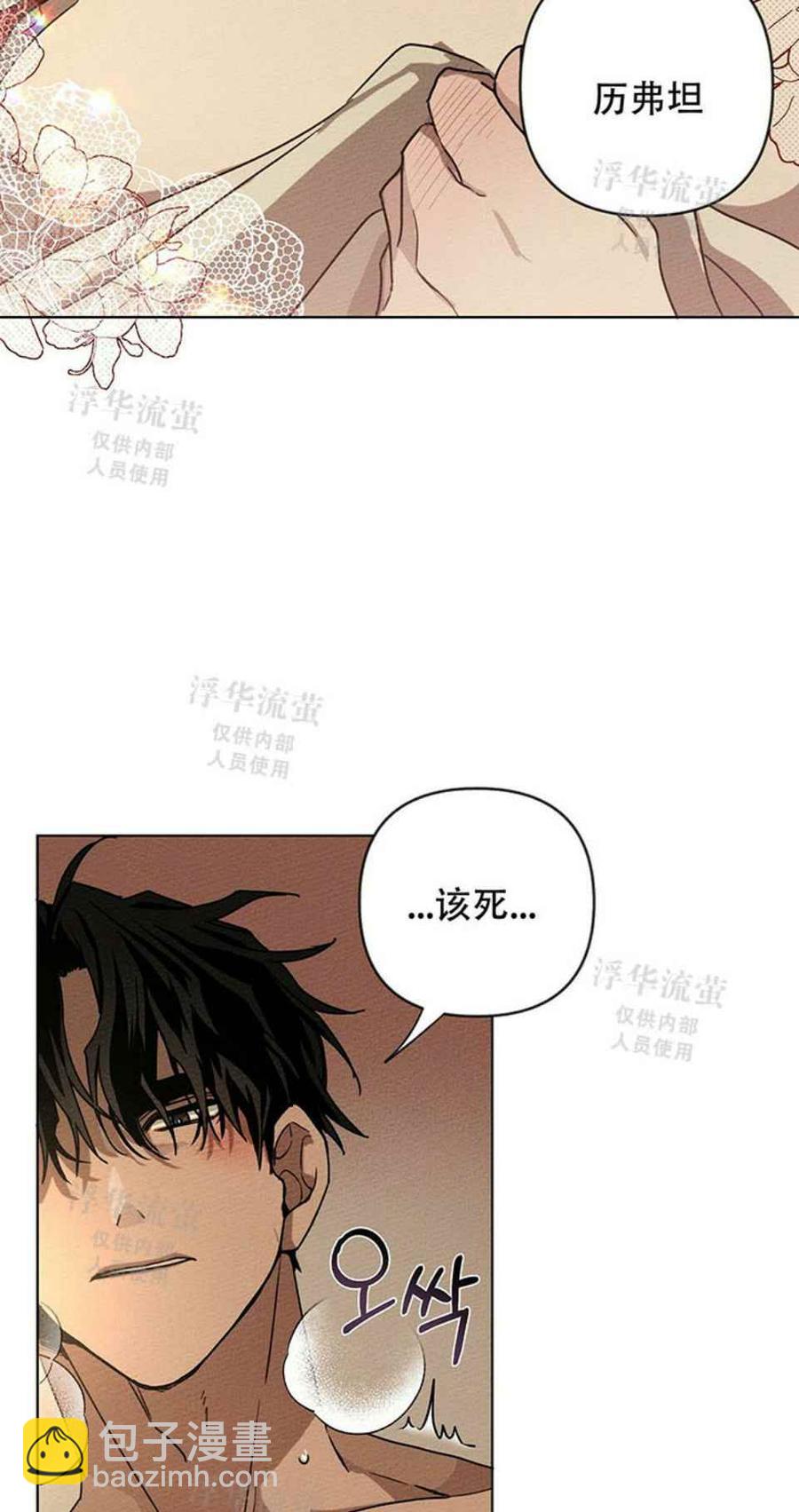 第5话37
