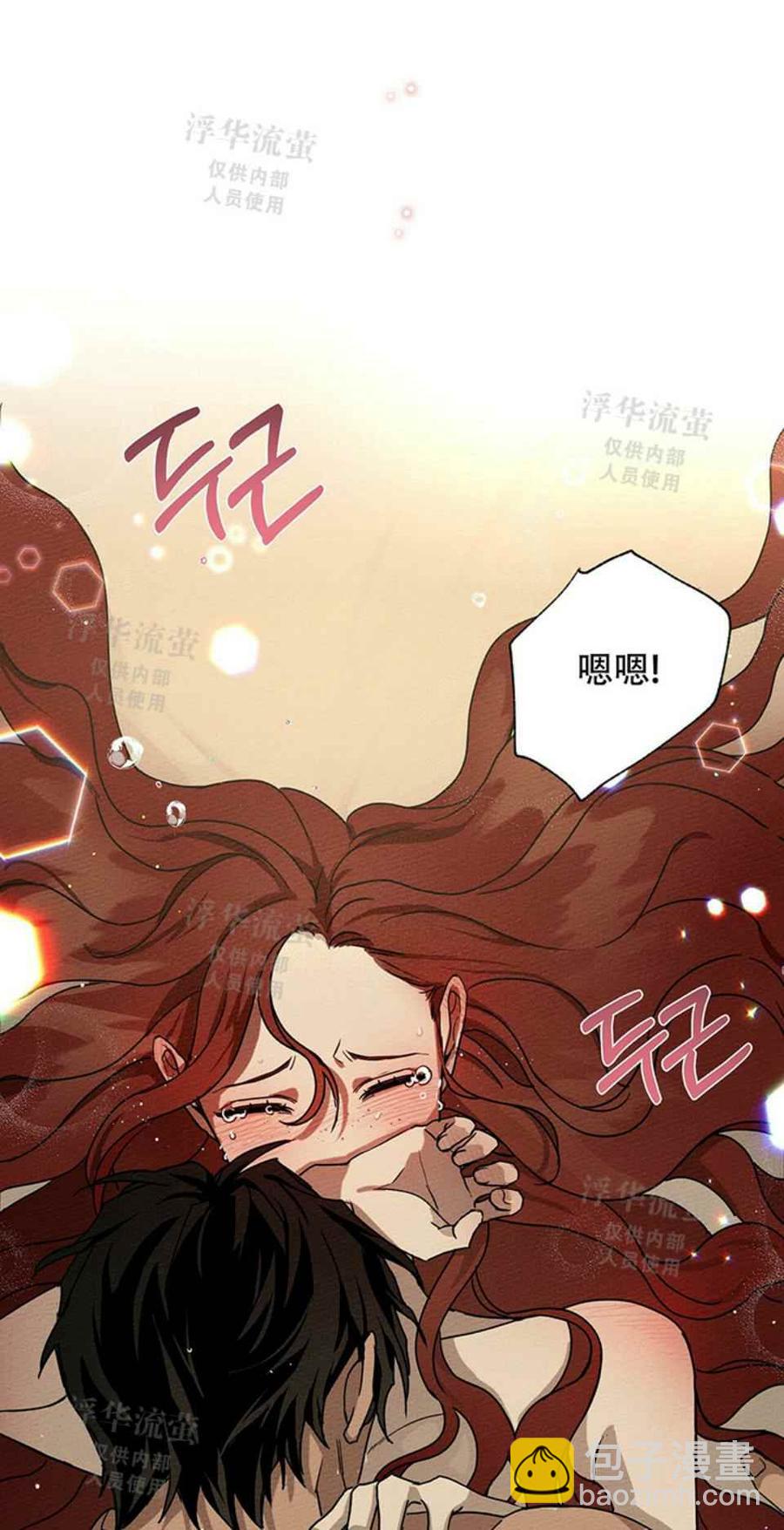 第5话41