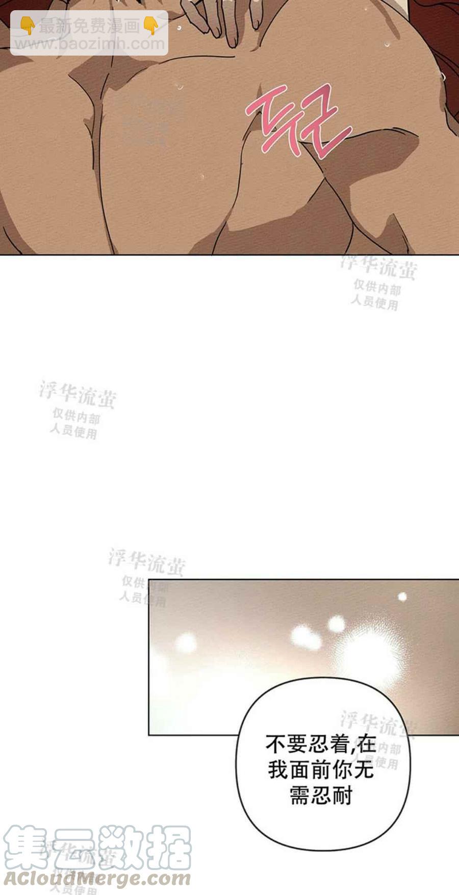 第5话42