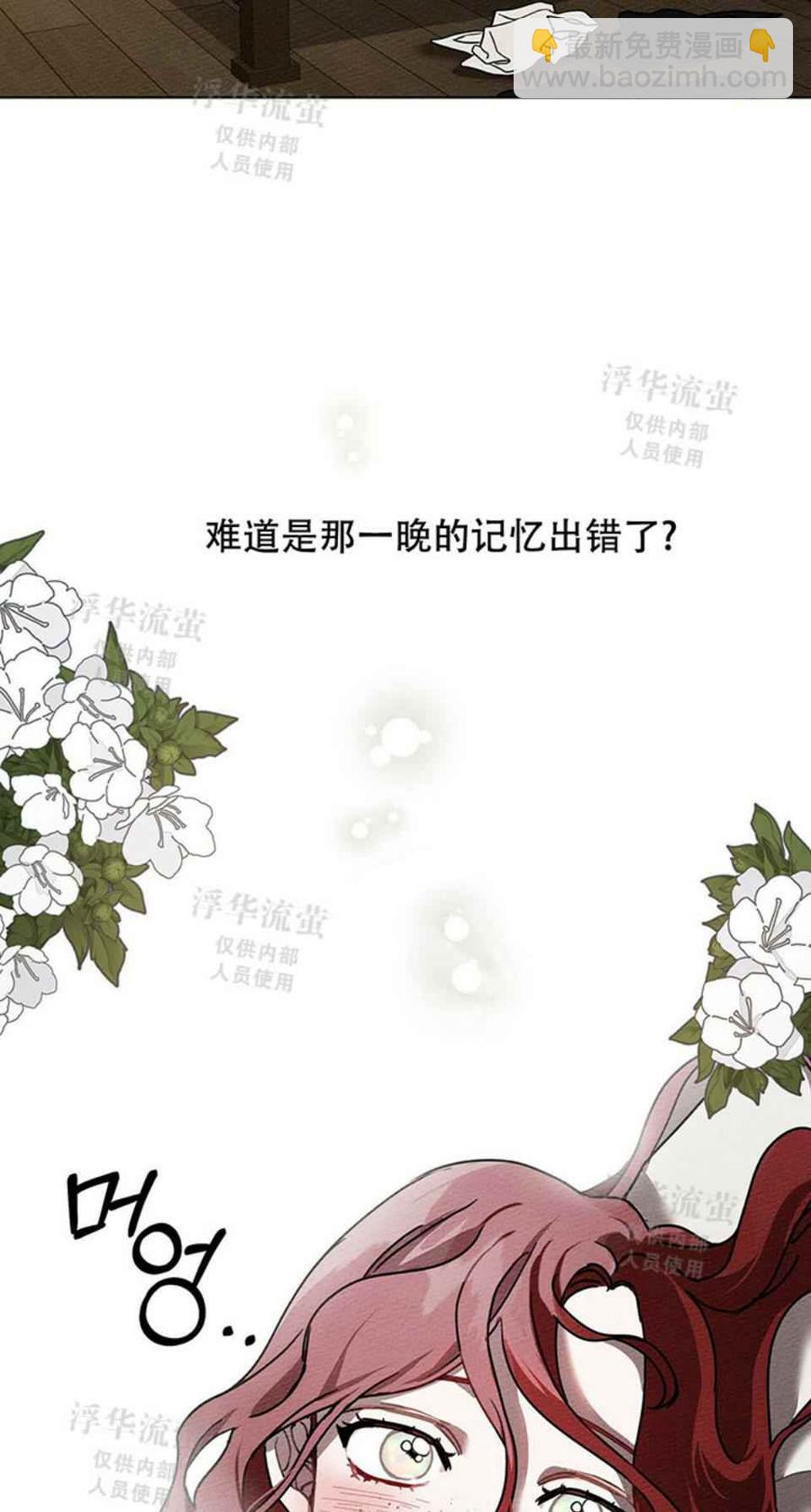 第5话54