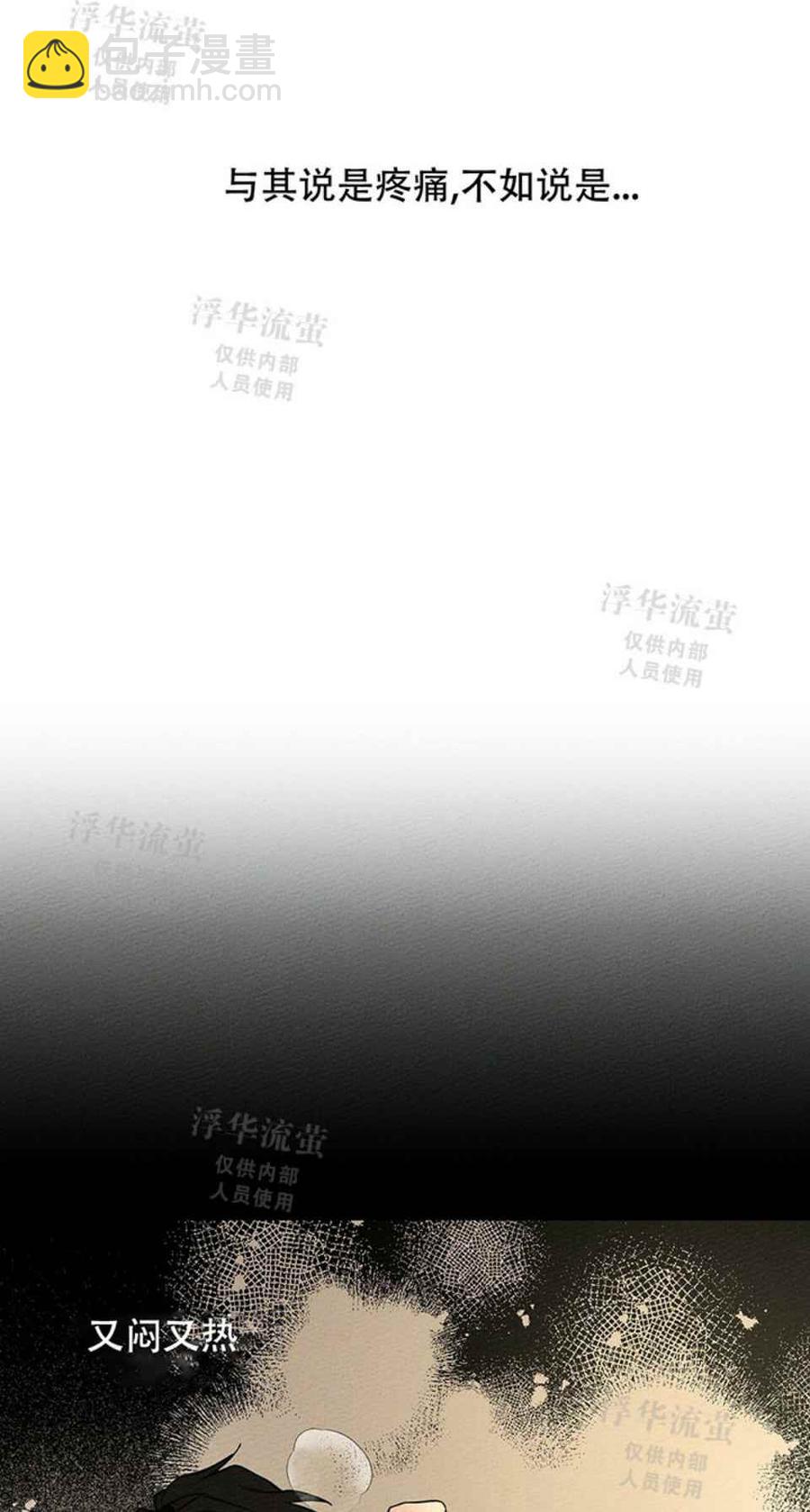 第5话56