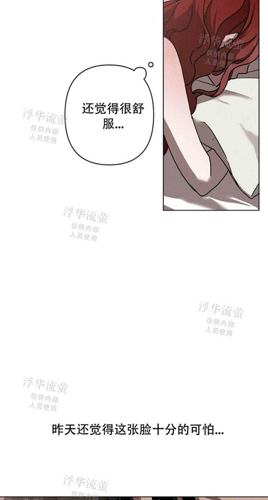 第5话59