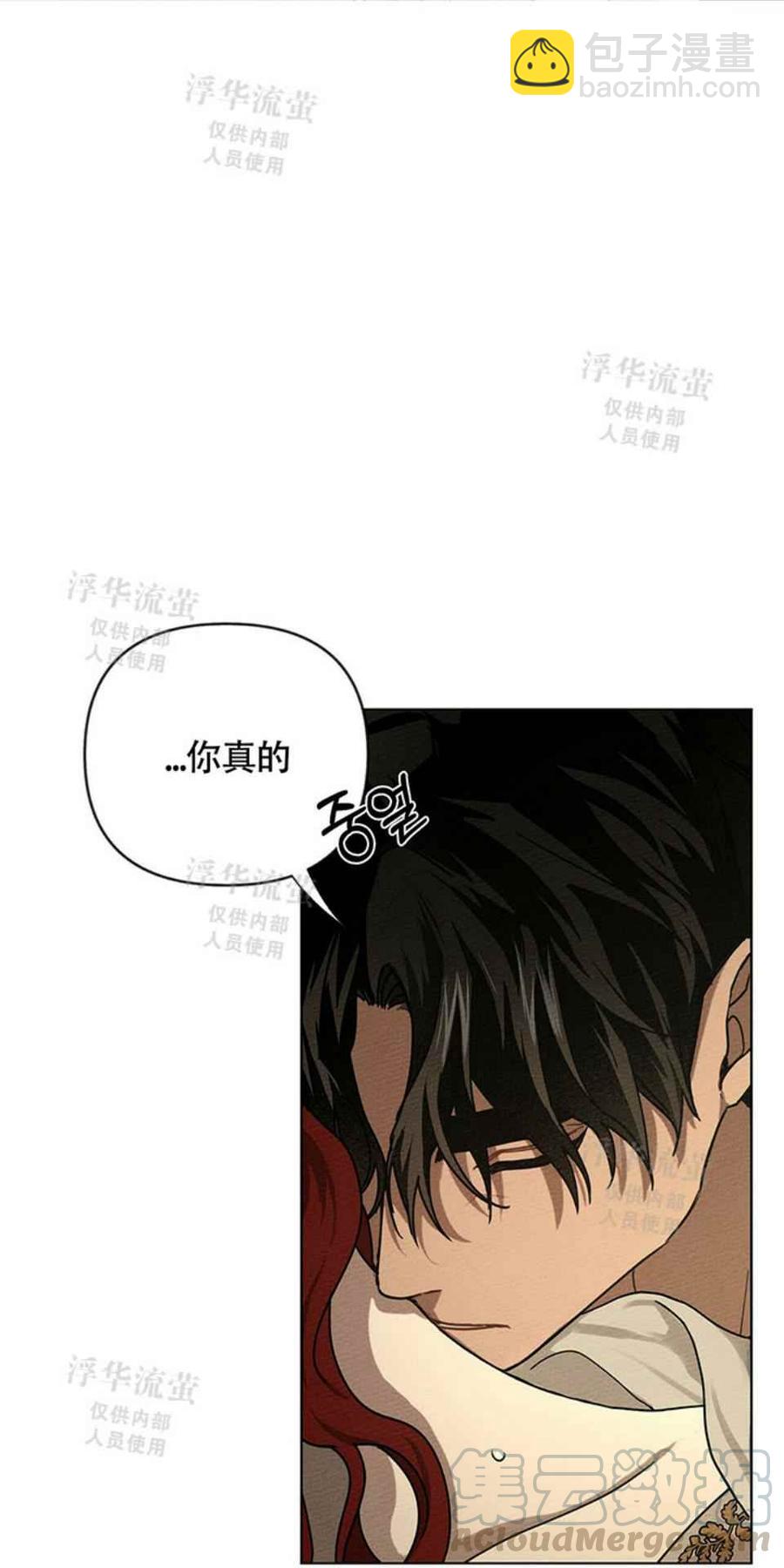 第5话6