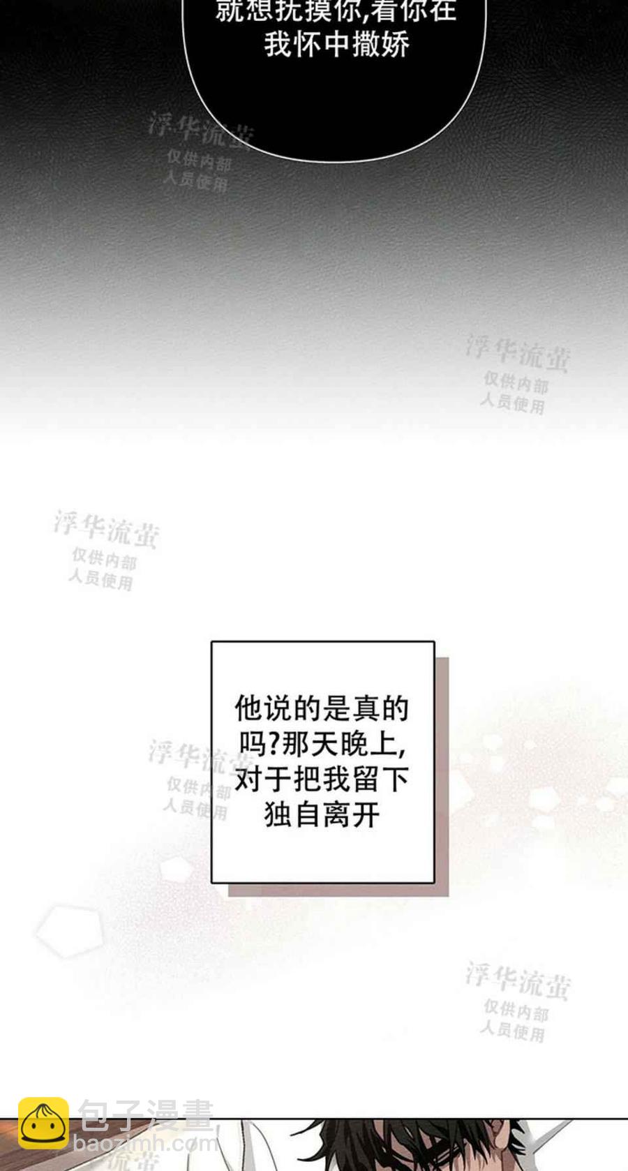 第5话62