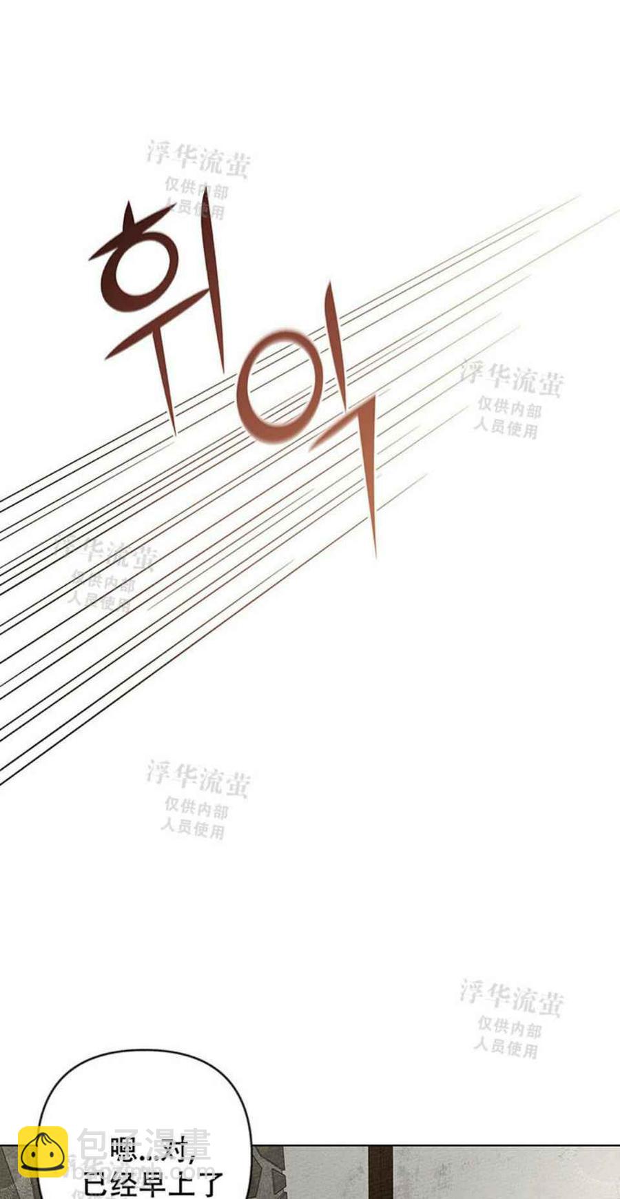 第5话66