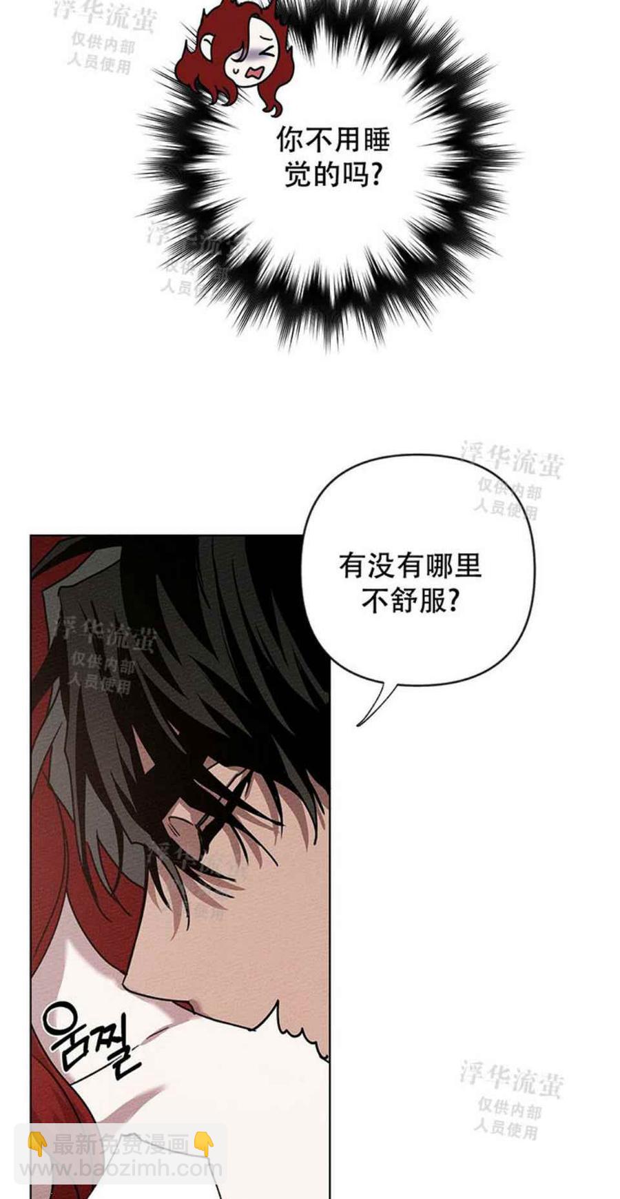 第5话68