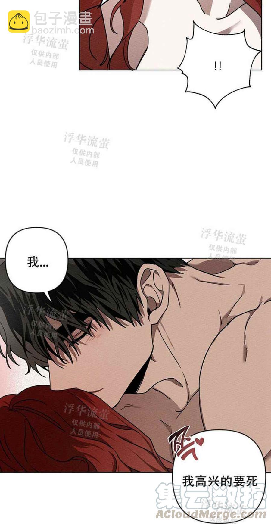 第5话70