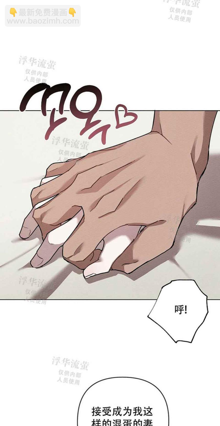 第5话72