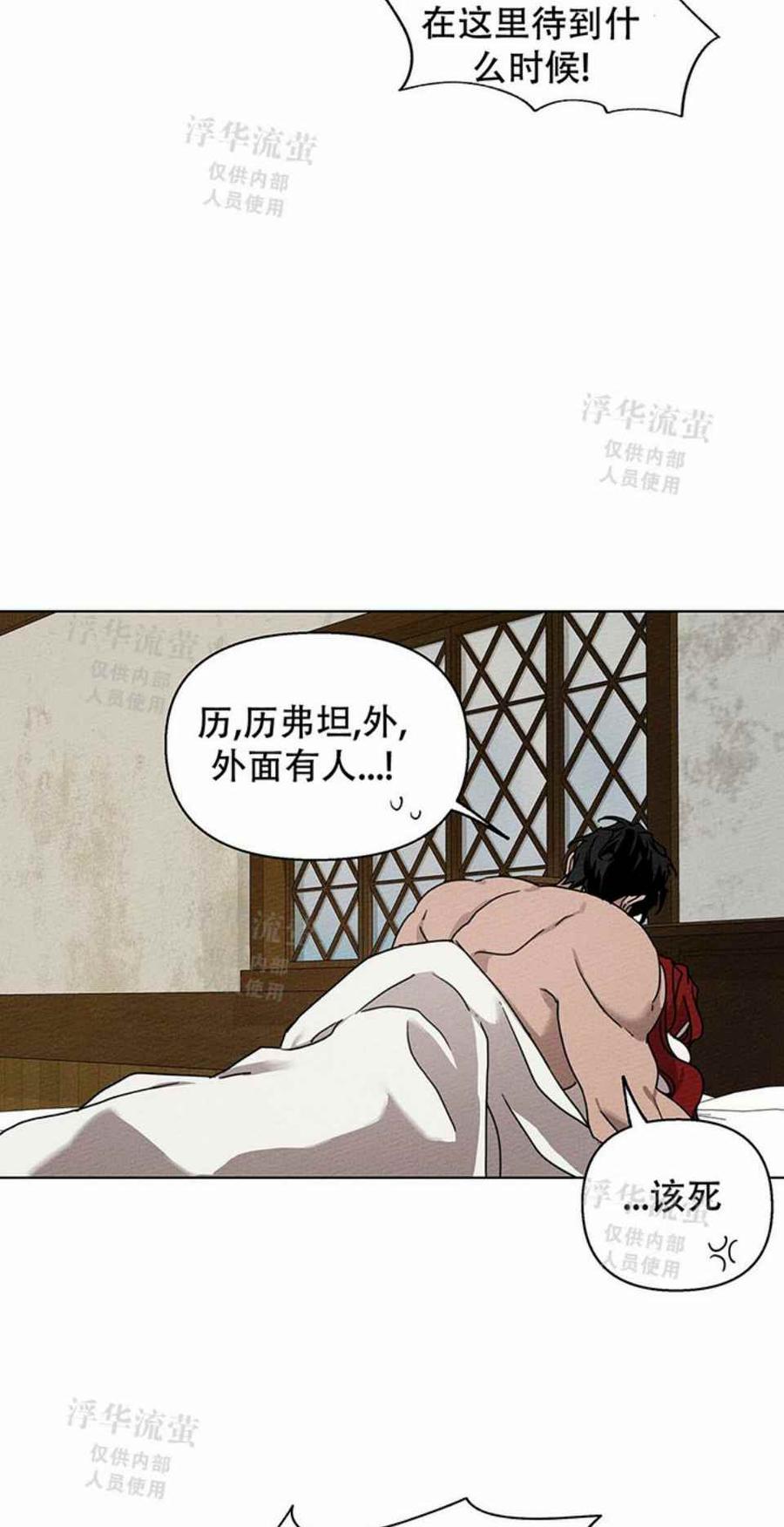 第5话75
