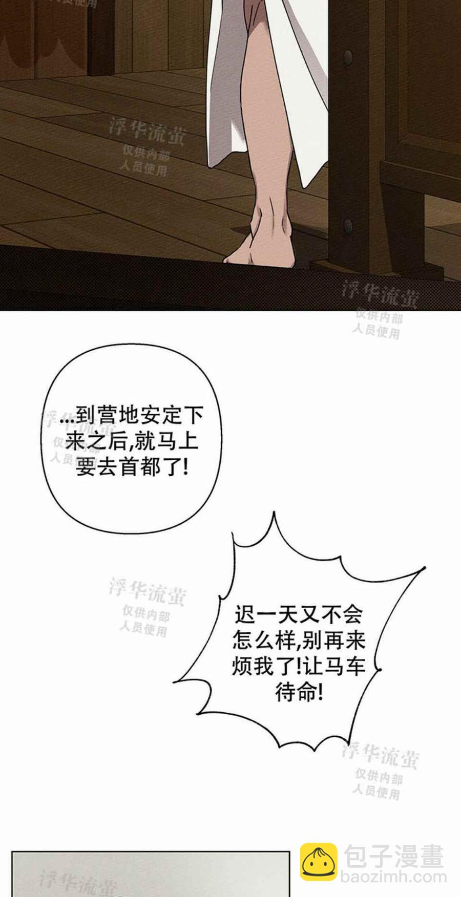 第5话77