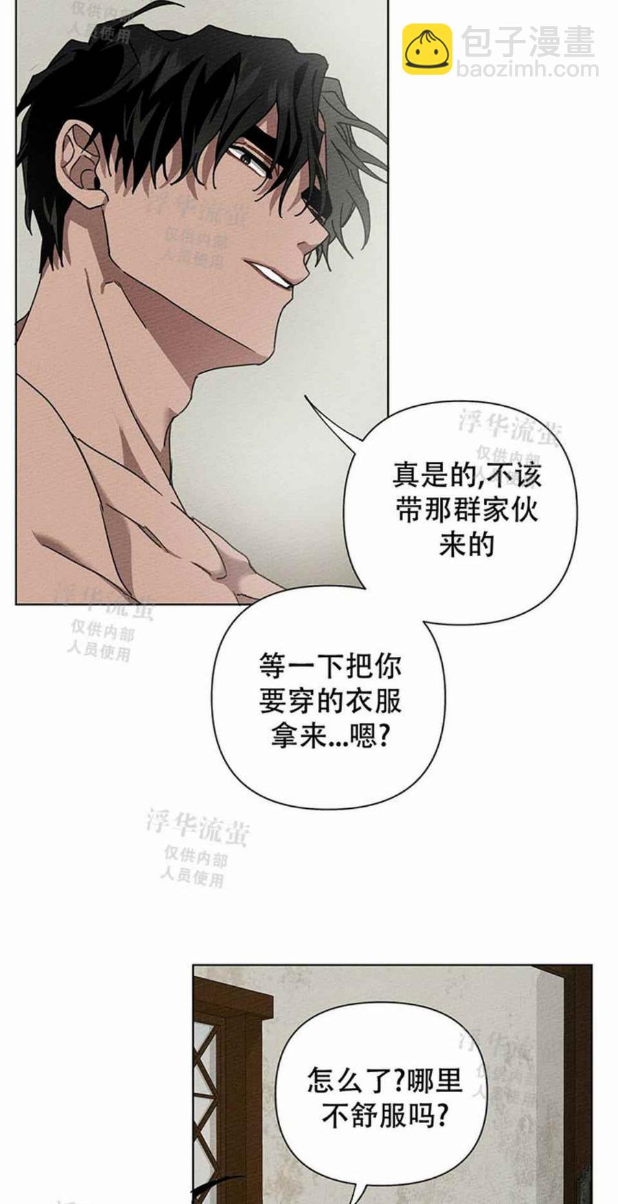 第5话78