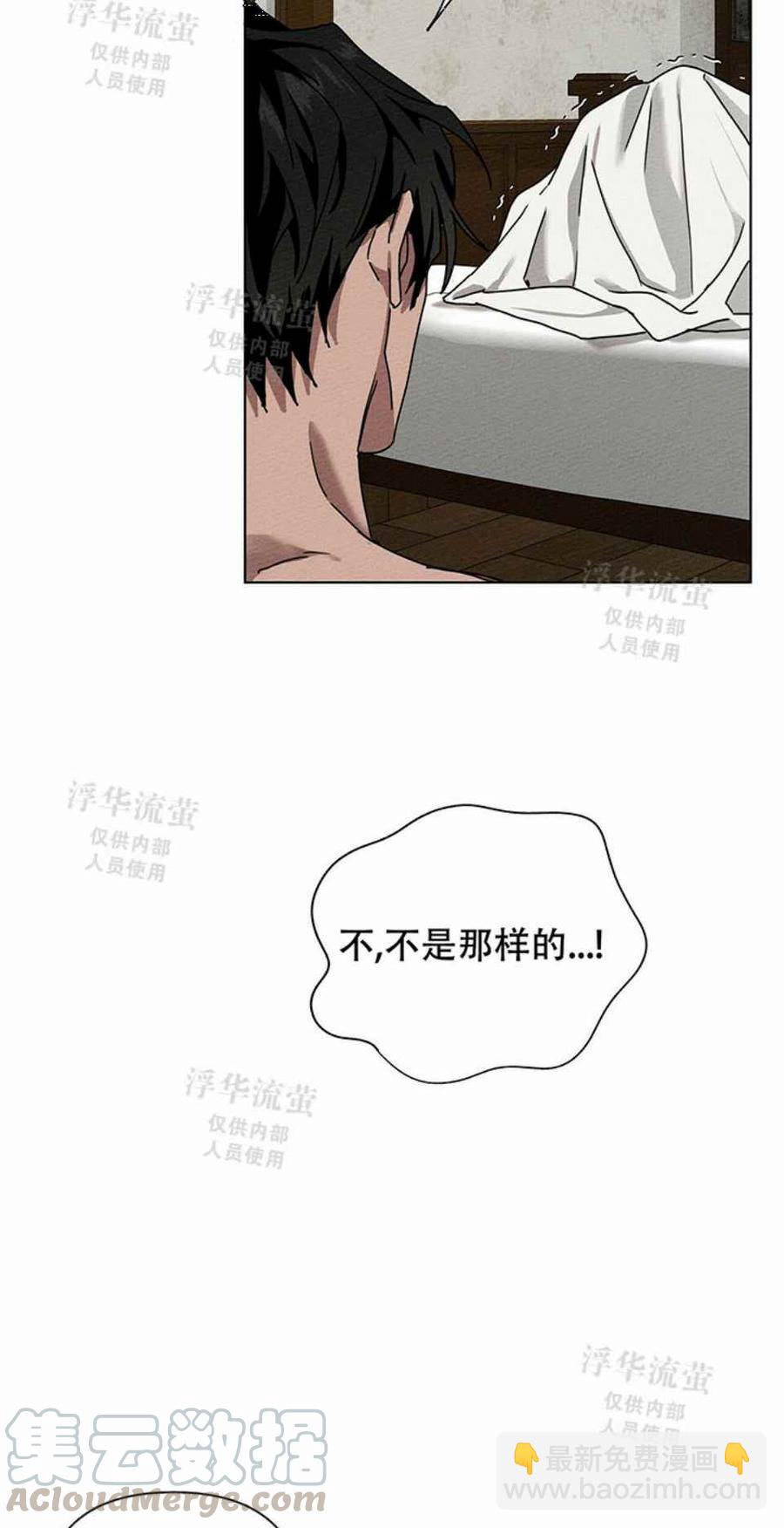第5话79