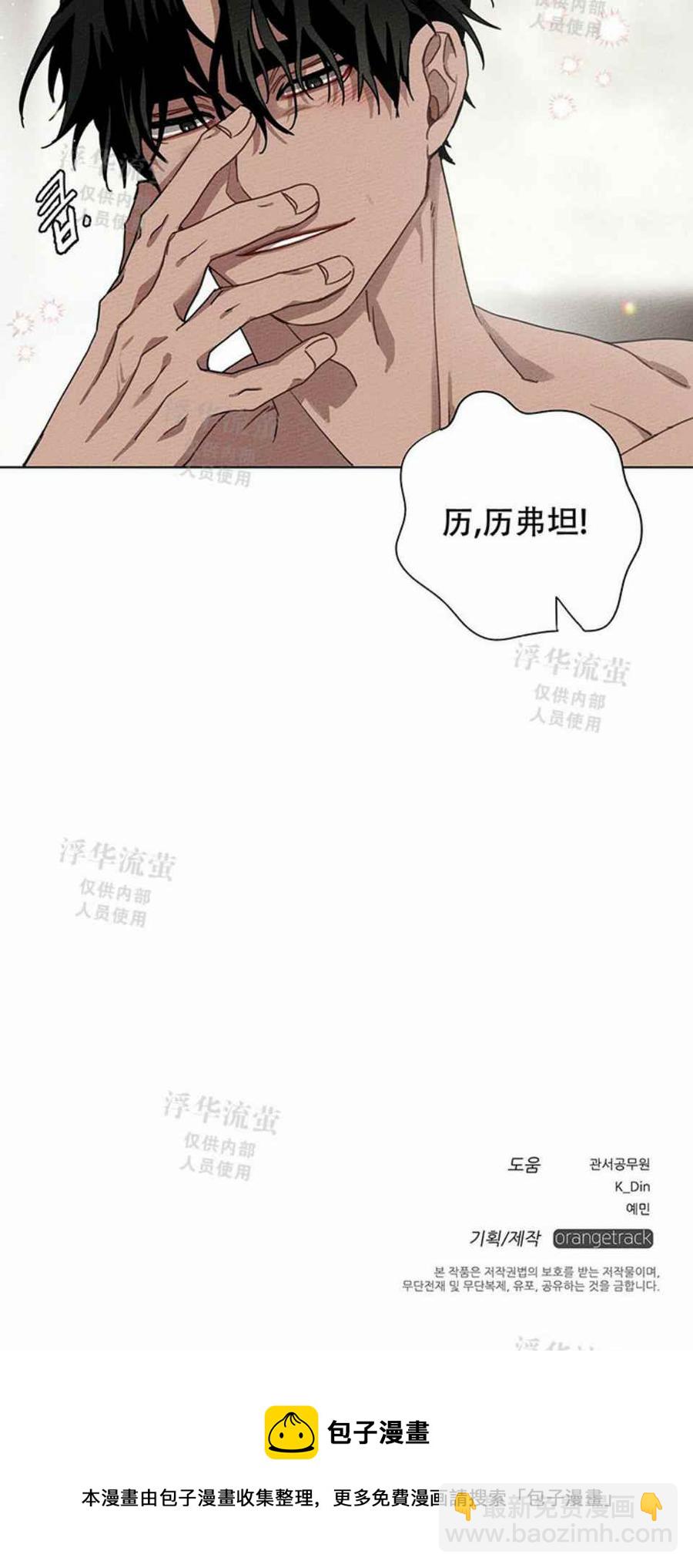 第5话83