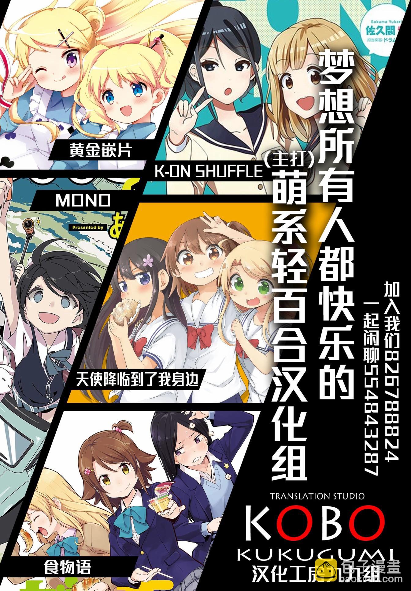 第2话11