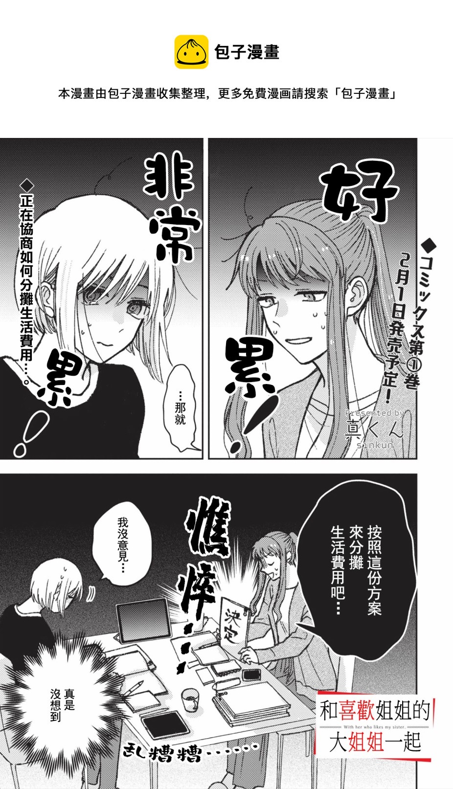 第16话0