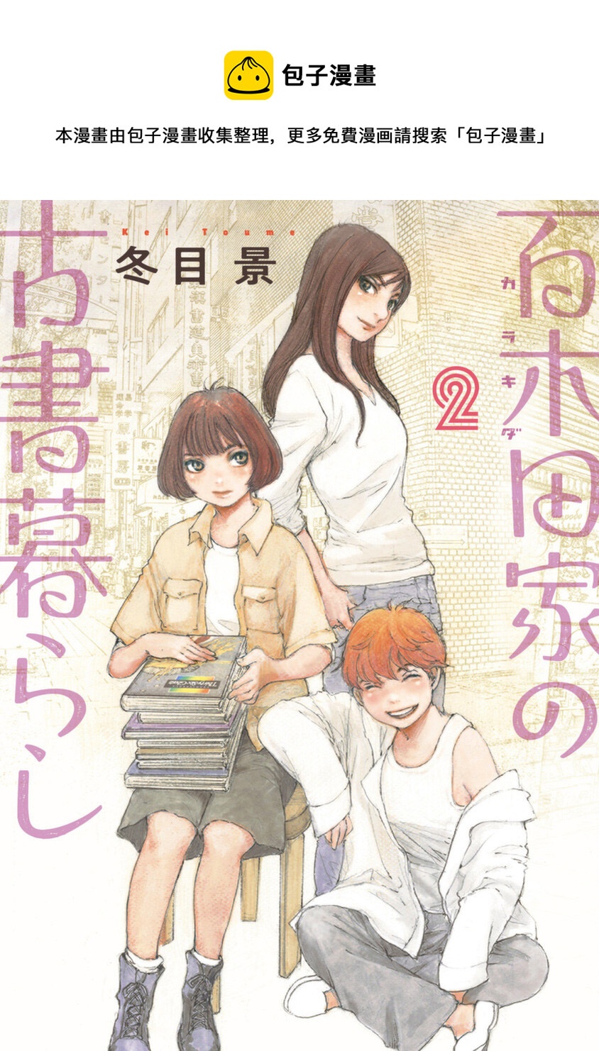 第7话0