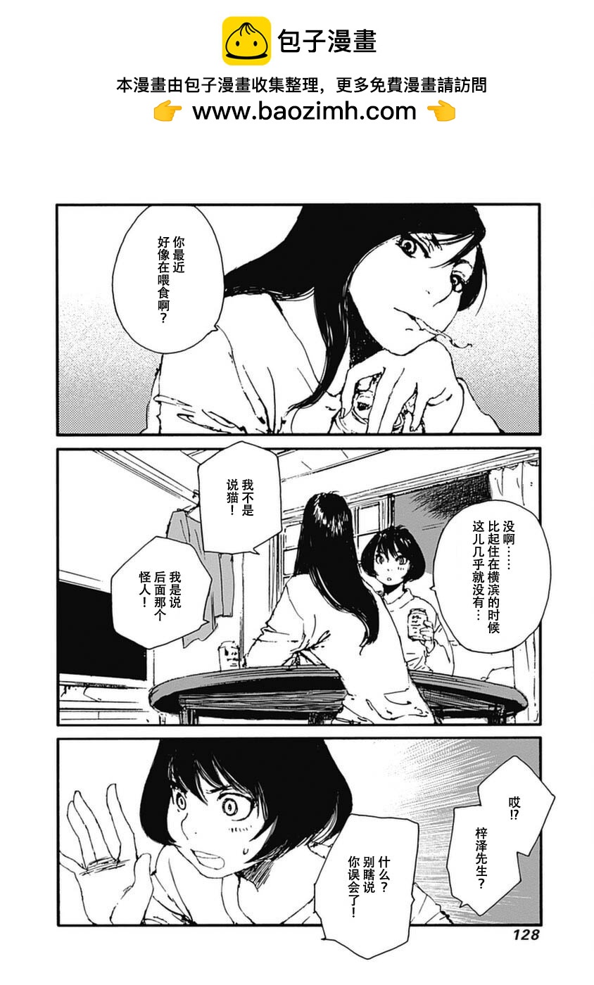 第13话1