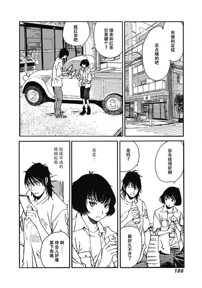 第15话19