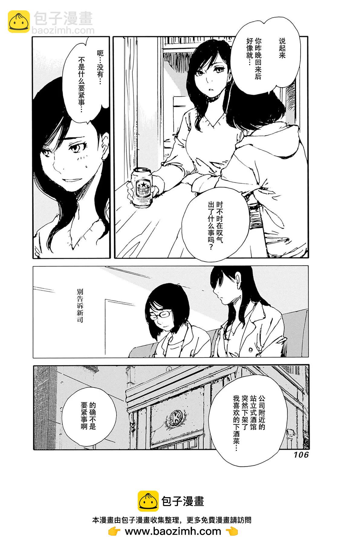 第29话19