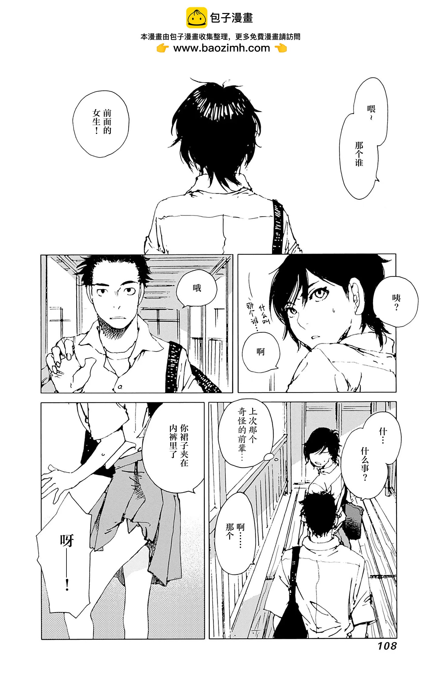 第30话1