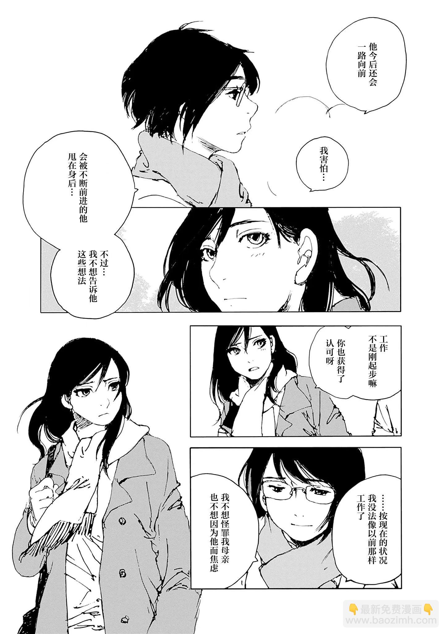 第30话12