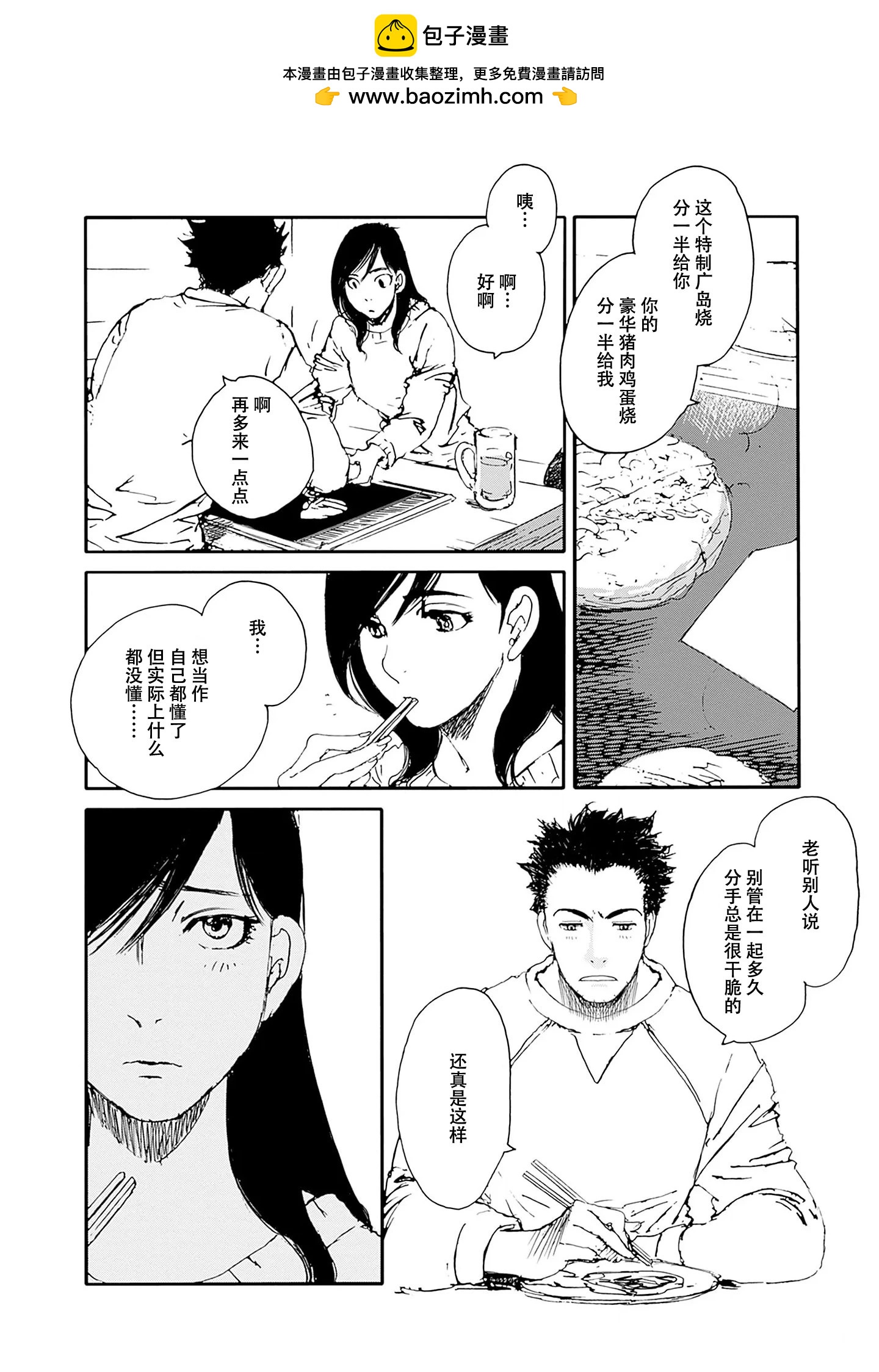 第30话15