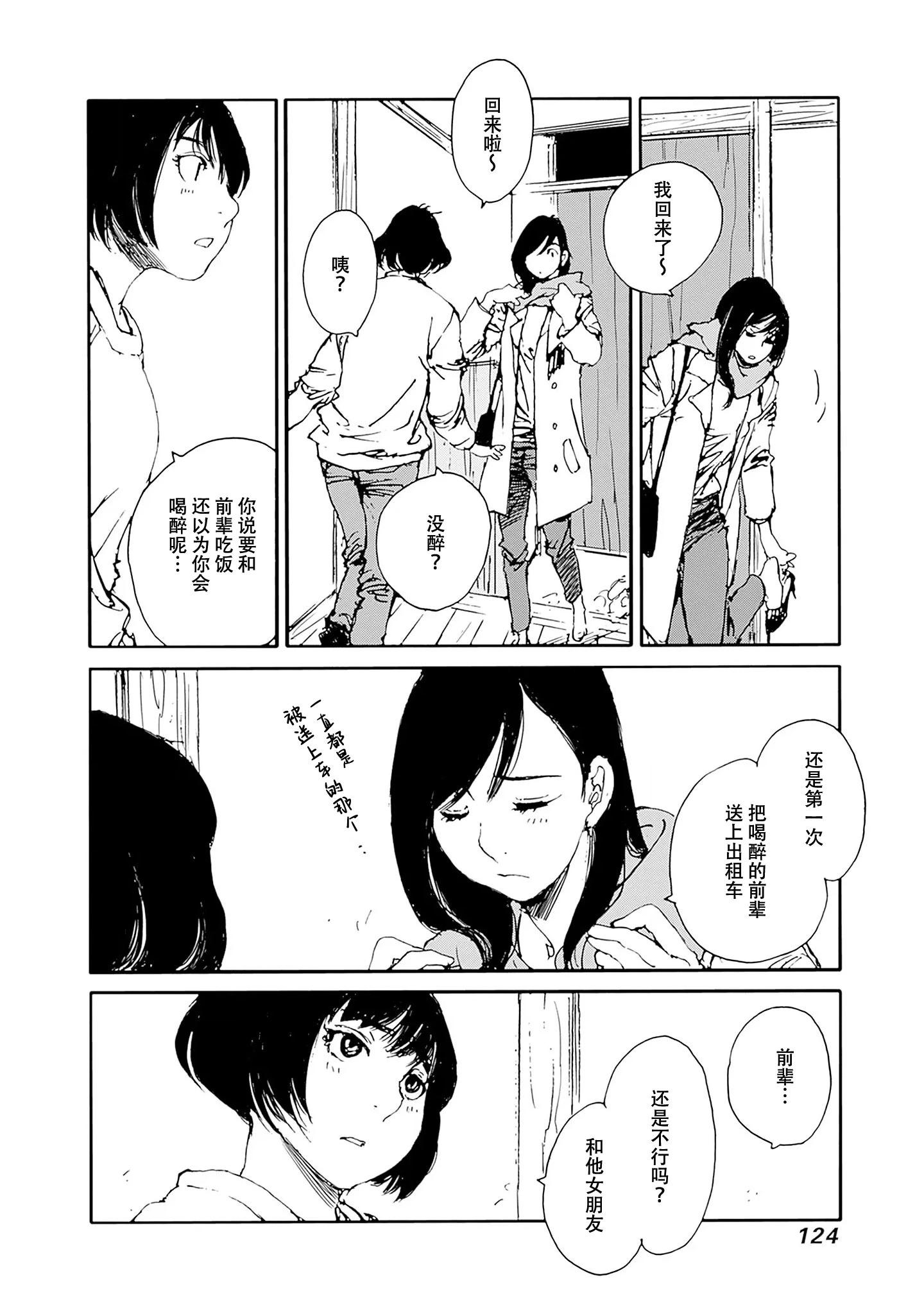 第30话17