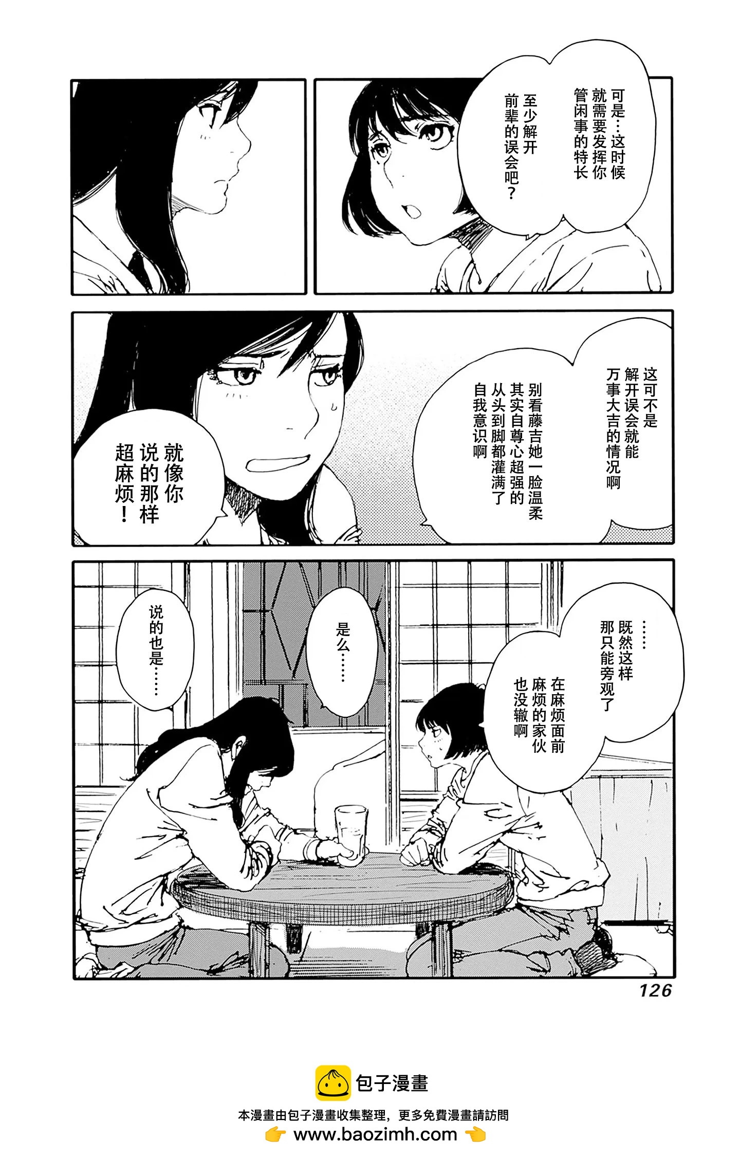 第30话19