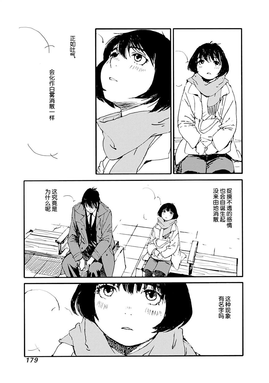 第33话9