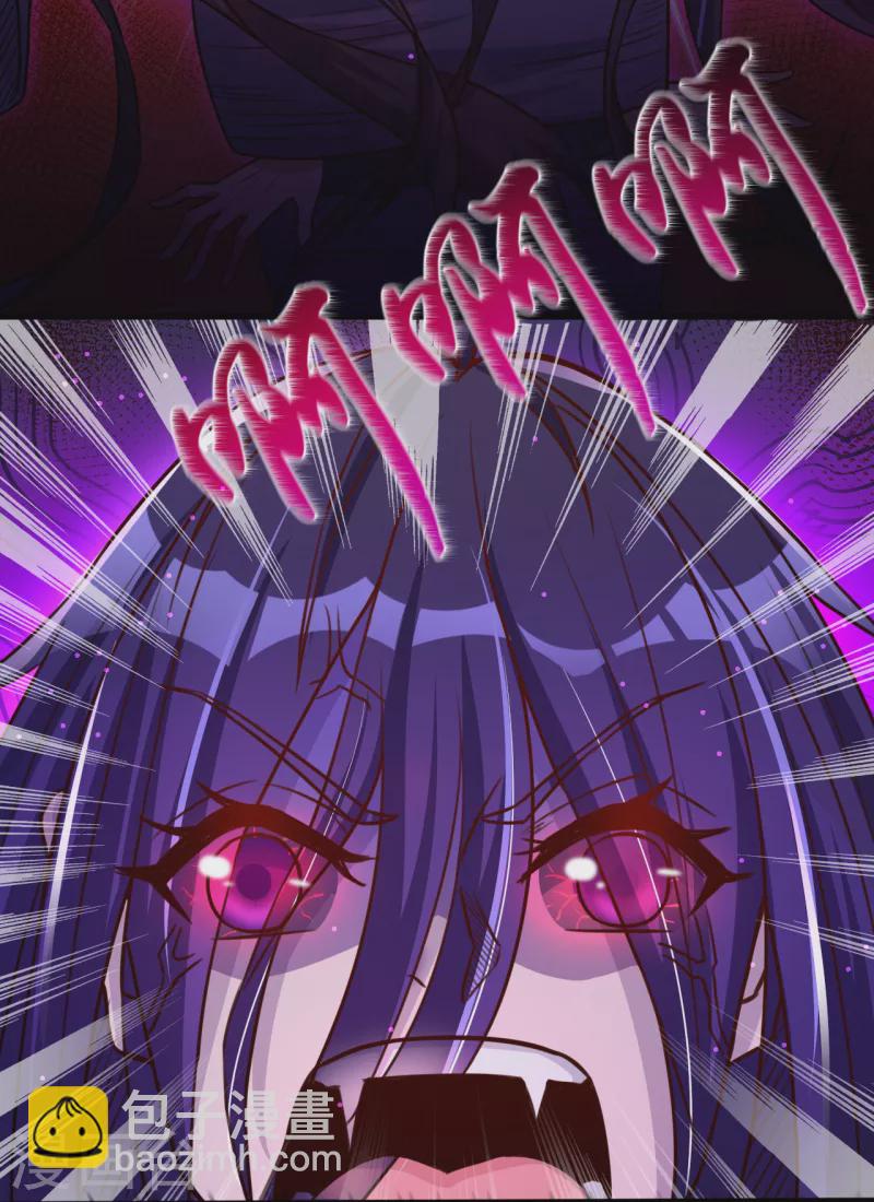 第3话 我要撕了你12