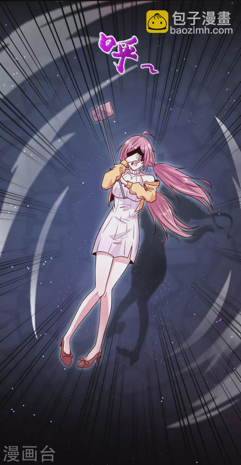 第3话 我要撕了你13
