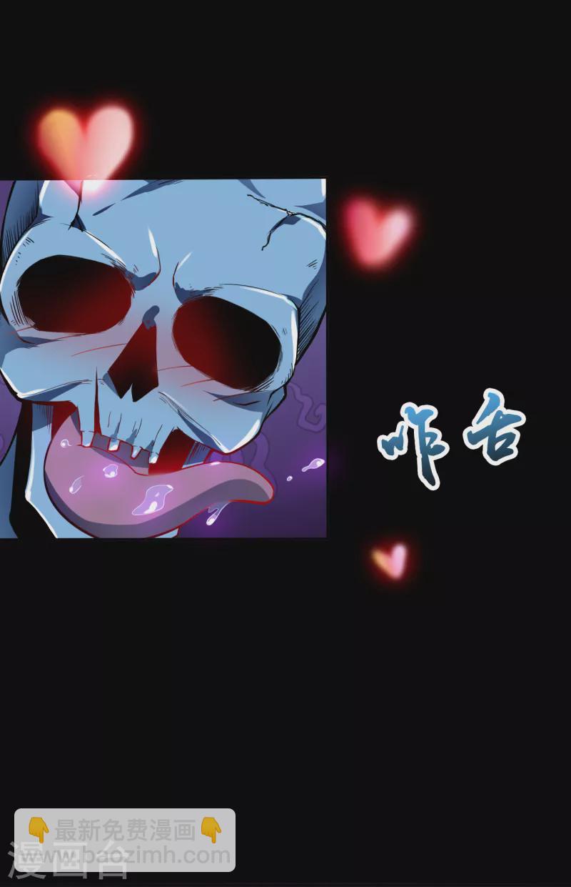 第3话 我要撕了你32