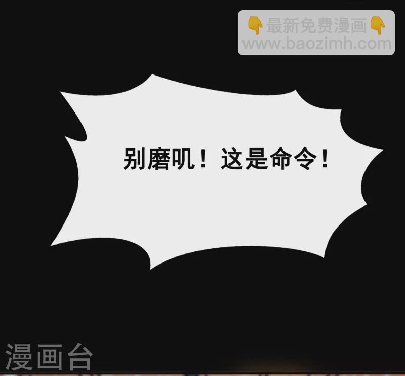 第3话 我要撕了你34