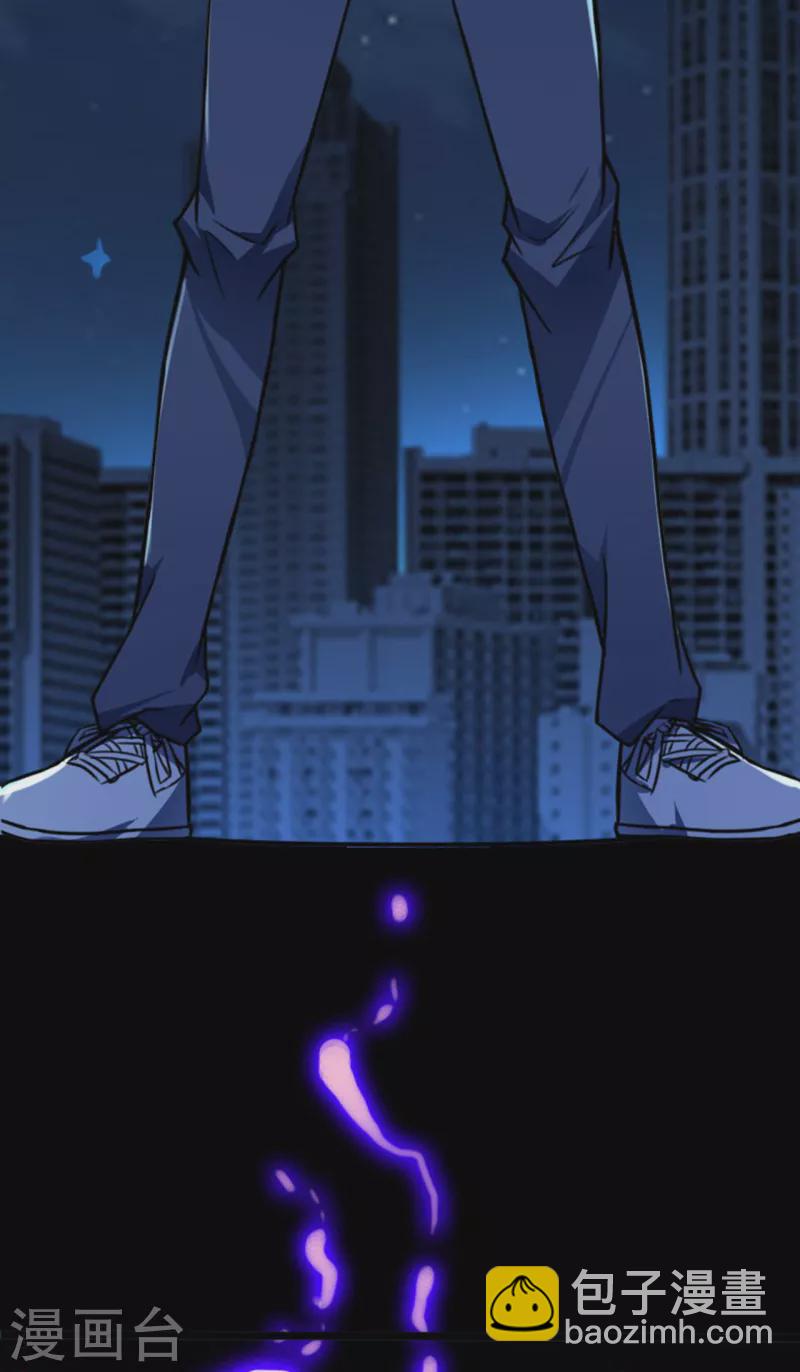 第3话 我要撕了你38