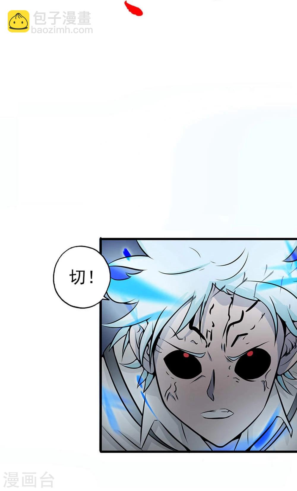 第28话 墙的阴谋7
