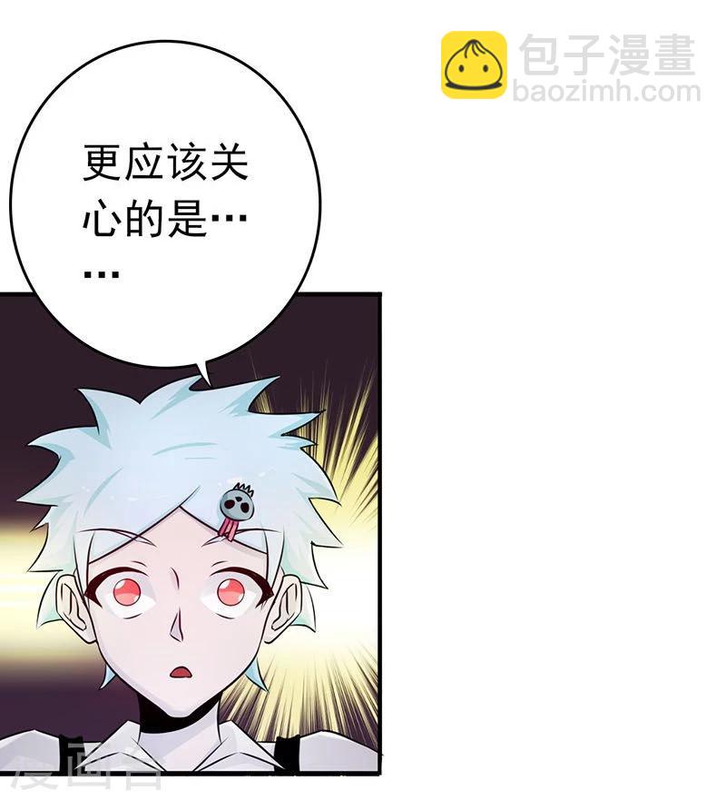 第132话 团战4