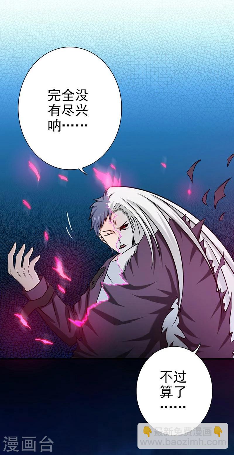 第158话 残留2