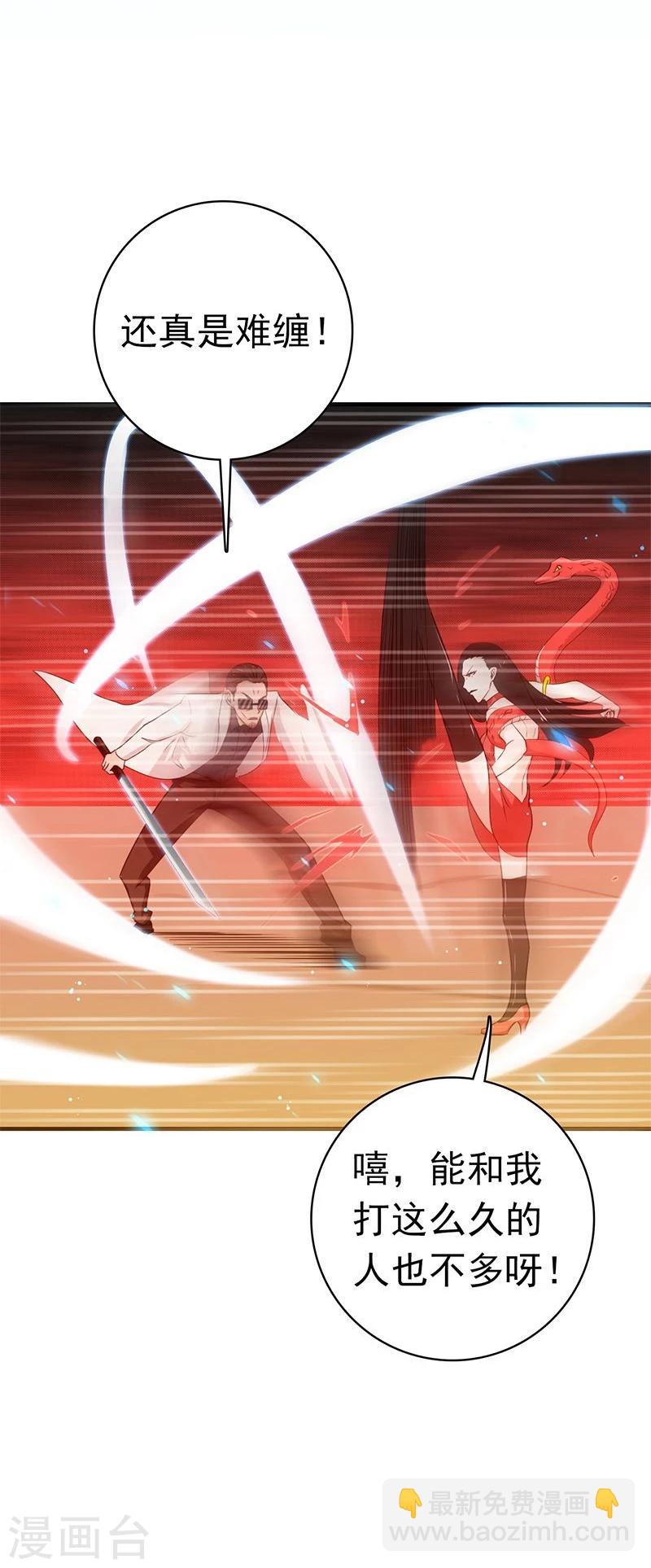 第158话 残留21