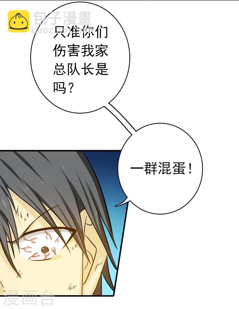 第158话 残留45