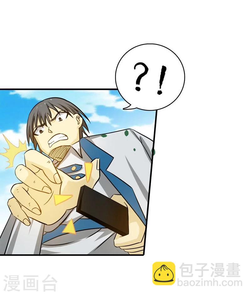 第158话 残留51
