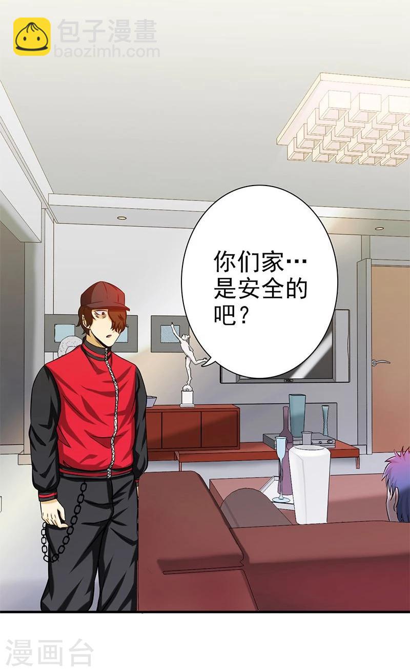 第160话 祖龙之牙1