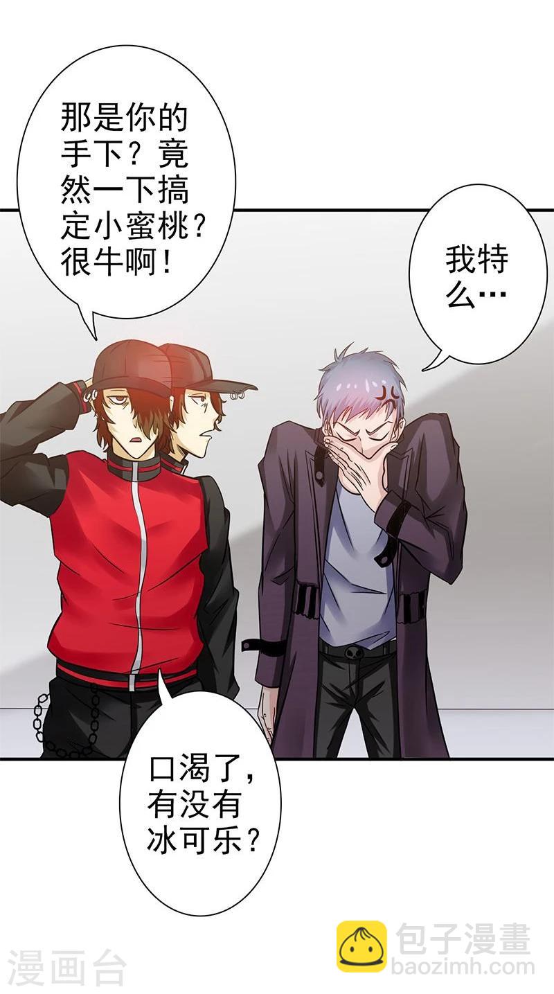 第160话 祖龙之牙13