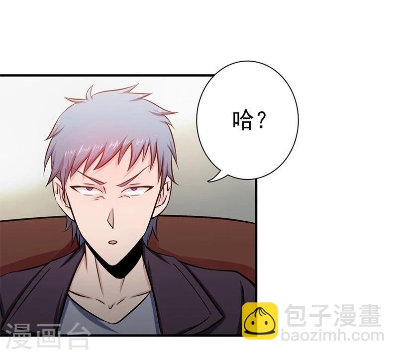 第160话 祖龙之牙2