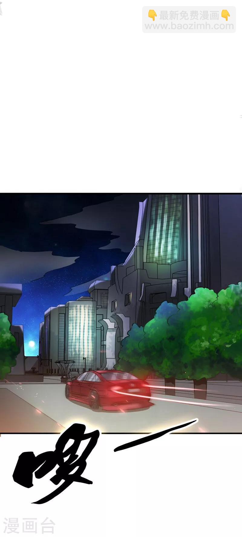 第168话 四大天王1