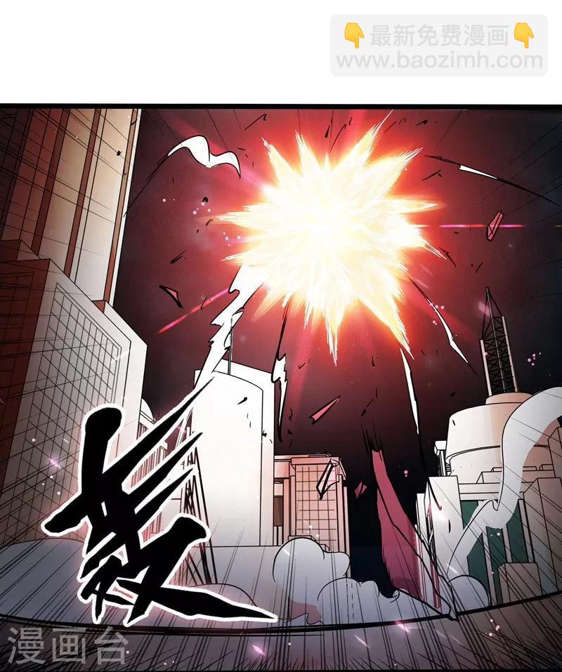 第168话 四大天王17