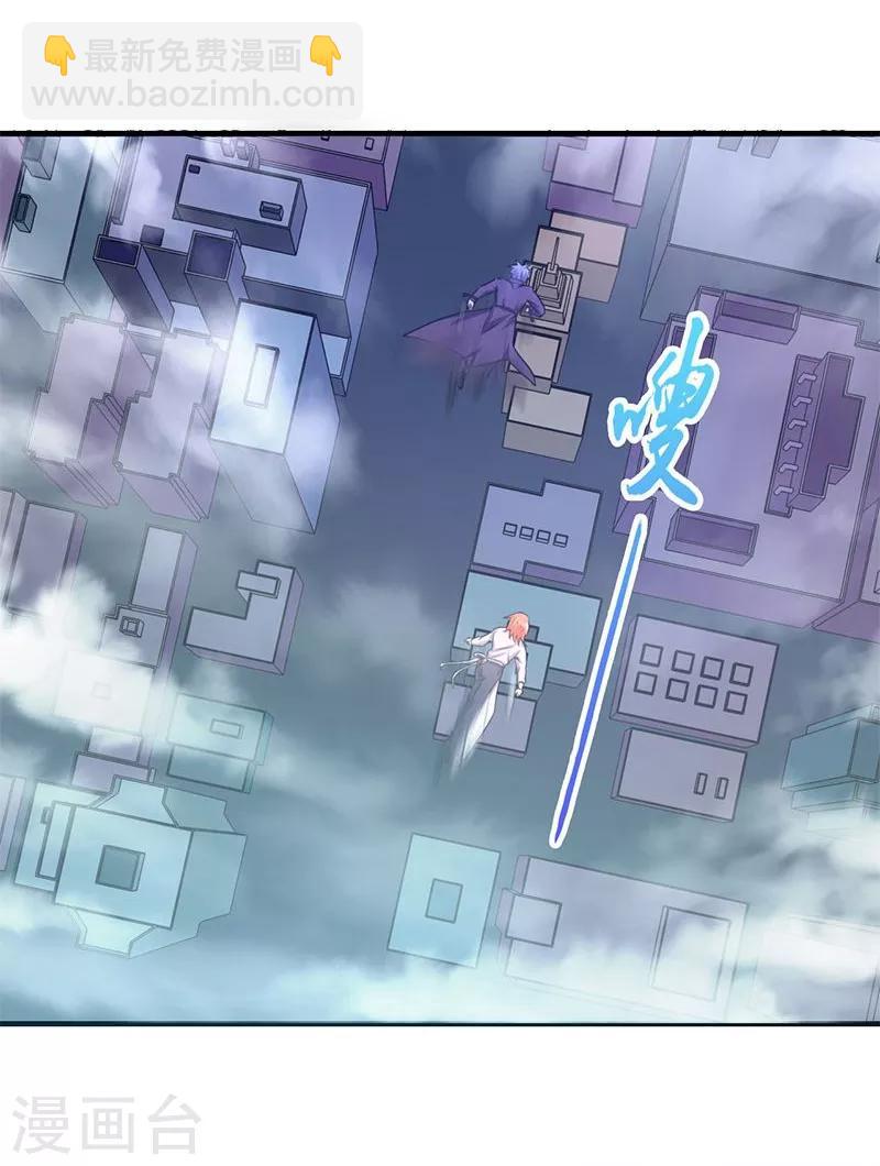 第168话 四大天王21