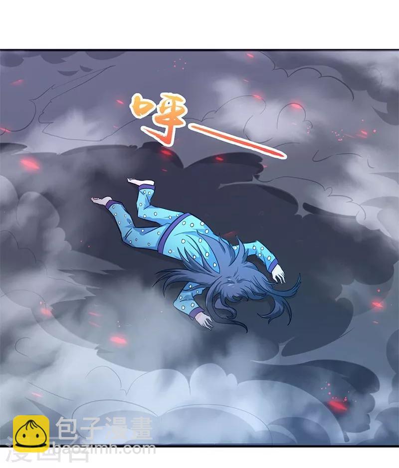 第168话 四大天王32