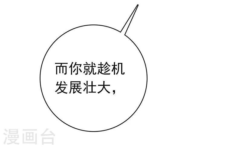 第168话 四大天王37