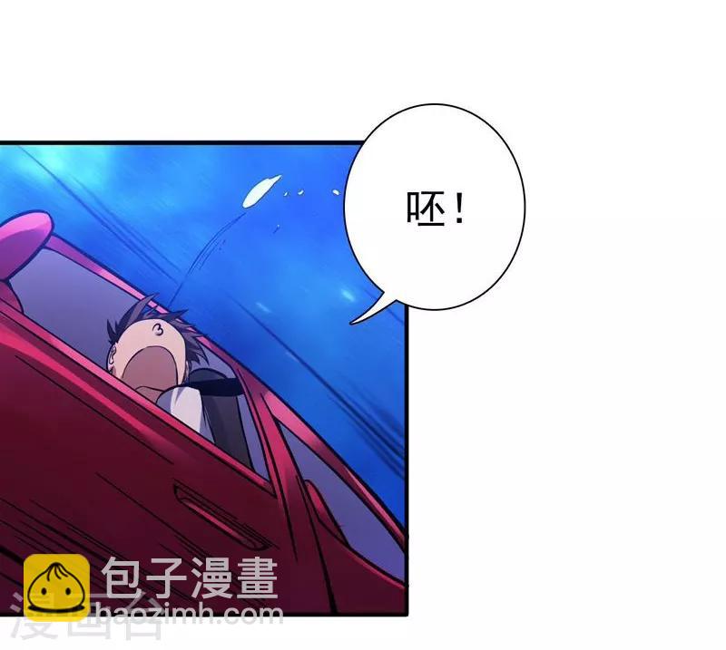 第168话 四大天王4