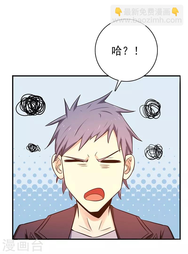第168话 四大天王40